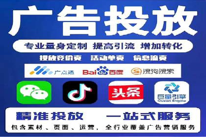 探索百度信息流广告的投放效果评估