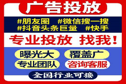 快手信息流广告的优化调整及效果提升案例
